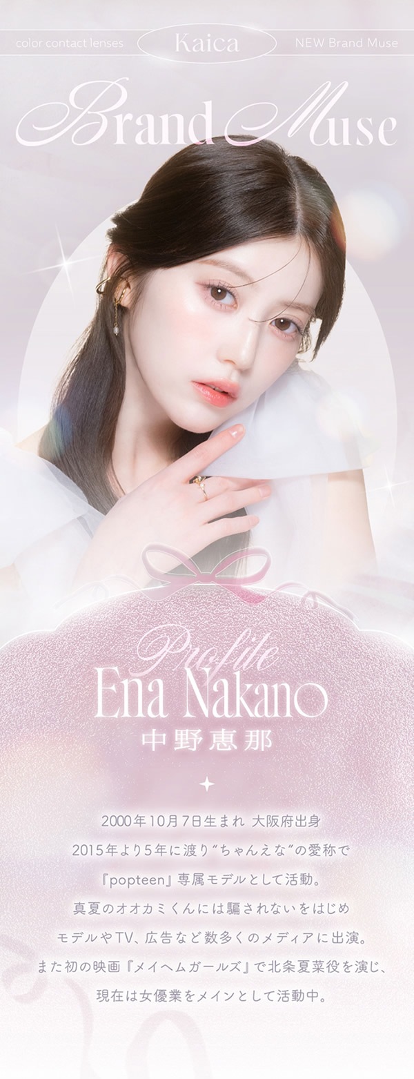 Kaica ������ 1DAY 10������ ���饳�� ������� 14.2mm ���ǡ� 1day �٤ʤ� �٤��� ���顼���󥿥��� ���󥿥��ȥ�� ����������� ���뤪����ʬ MPC�ݥ�ޡ� UV���å�