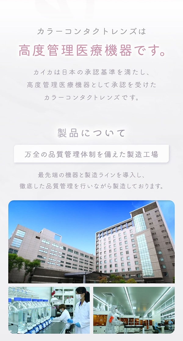 Kaica ������ 1DAY 10������ ���饳�� ������� 14.2mm ���ǡ� 1day �٤ʤ� �٤��� ���顼���󥿥��� ���󥿥��ȥ�� ����������� ���뤪����ʬ MPC�ݥ�ޡ� UV���å�