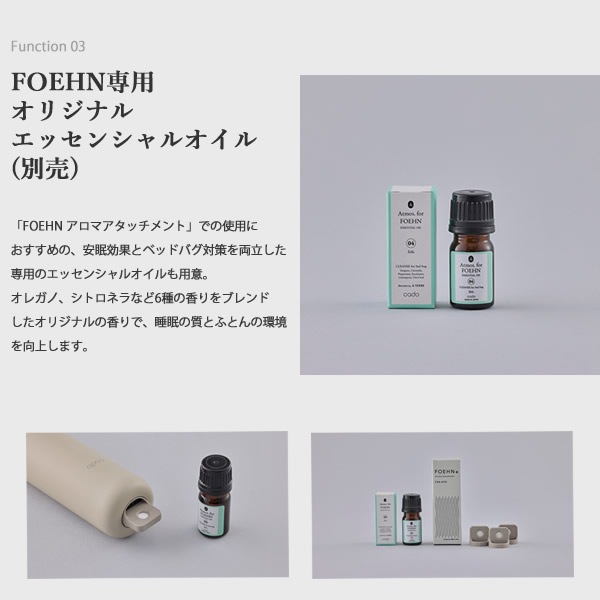 cado ɡ FOEHN ޥå FEN-AT01 դȤ絡 ѥ ѥե к ˥   å å󥷥륪   ȥ ý  ͵  ʥ