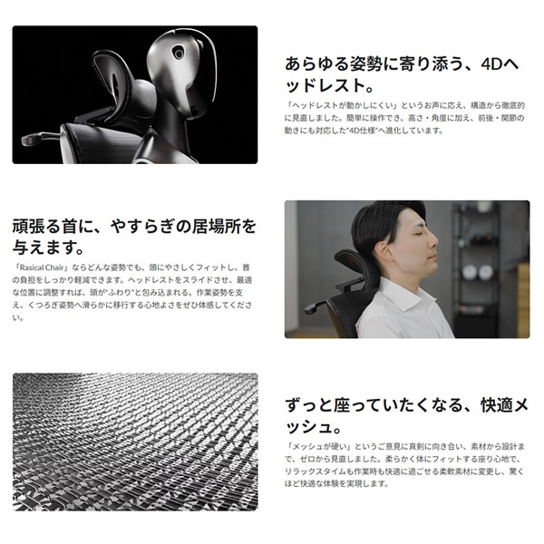 �饷��������� ���꡼�� �֥�å� RPN457 ��������� �����ߥ󥰥����� �ǥ��������� �Ż� ������ �ػ� �ѥ����� �ǥ������ �ꥯ�饤�˥� ���å��� �եåȥ쥹�� ���С����ݡ��� �ե������ȥ��饹 ��Ŭ ��ñ�Ȥ�Ω�� Rasical Chair Elite