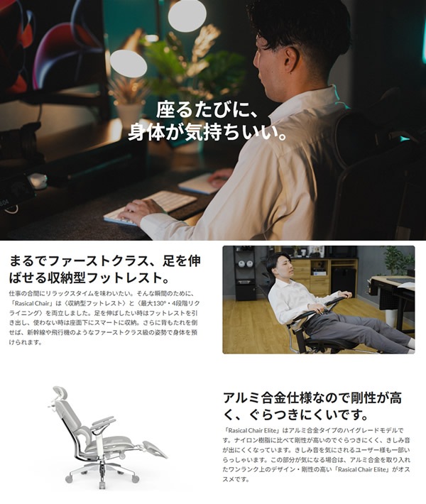 �饷��������� ���꡼�� �֥�å� RPN457 ��������� �����ߥ󥰥����� �ǥ��������� �Ż� ������ �ػ� �ѥ����� �ǥ������ �ꥯ�饤�˥� ���å��� �եåȥ쥹�� ���С����ݡ��� �ե������ȥ��饹 ��Ŭ ��ñ�Ȥ�Ω�� Rasical Chair Elite