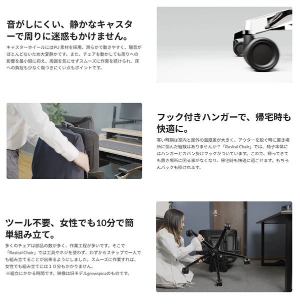 �饷��������� ���꡼�� �֥�å� RPN457 ��������� �����ߥ󥰥����� �ǥ��������� �Ż� ������ �ػ� �ѥ����� �ǥ������ �ꥯ�饤�˥� ���å��� �եåȥ쥹�� ���С����ݡ��� �ե������ȥ��饹 ��Ŭ ��ñ�Ȥ�Ω�� Rasical Chair Elite