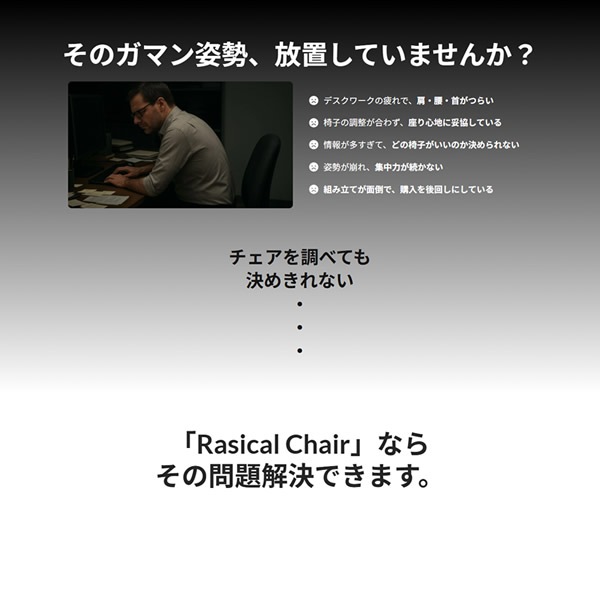 �饷��������� ���꡼�� �ۥ磻�ȥ��졼 RPN458 ��������� �����ߥ󥰥����� �ǥ��������� �Ż� ������ �ػ� �ѥ����� �ǥ������ �ꥯ�饤�˥� ���å��� �եåȥ쥹�� ���С����ݡ��� �ե������ȥ��饹 ��Ŭ ��ñ�Ȥ�Ω�� Rasical Chair Elite