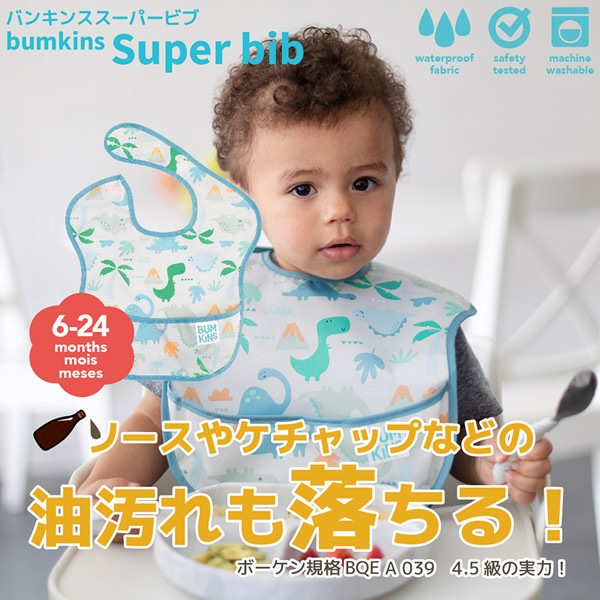 �Х󥭥� �����ѡ��ӥ� (6�����2��) �֤���� ���ץ��� �ӥ� ���٤��ܤ� �ɿ� ®�� ������ ���絡 ������ �̱� ��� �٥ӡ� �İ��� BUMKINS