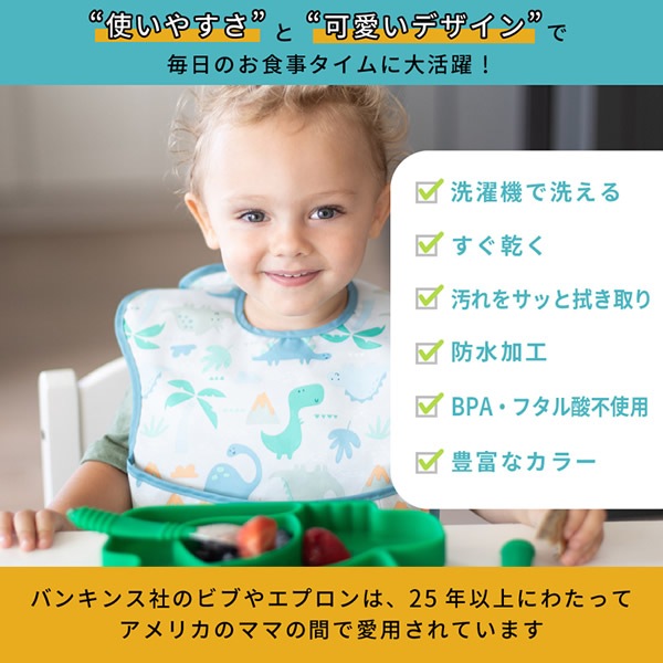 �Х󥭥� �����ѡ��ӥ� (6�����2��) �֤���� ���ץ��� �ӥ� ���٤��ܤ� �ɿ� ®�� ������ ���絡 ������ �̱� ��� �٥ӡ� �İ��� BUMKINS