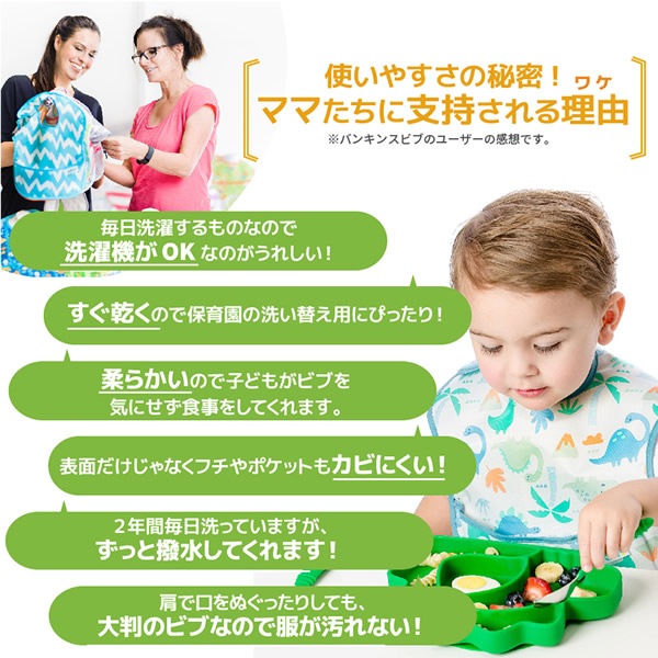 �Х󥭥� �����ѡ��ӥ� (6�����2��) �֤���� ���ץ��� �ӥ� ���٤��ܤ� �ɿ� ®�� ������ ���絡 ������ �̱� ��� �٥ӡ� �İ��� BUMKINS