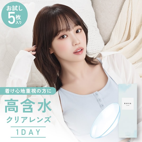 ������� ���ꥢ ���ǡ� ��޿� 1Ȣ5�� ���󥿥��ȥ�� ���ǡ� 14.2mm 1day �٤��� ReVIA CLEAR KIM CHAEWON (���ࡦ����������) of LE SSERAFIM ���ꥢ ���󥿥��� ���󥿥��ȥ�� ���� �����ǥ����ޥ��å�