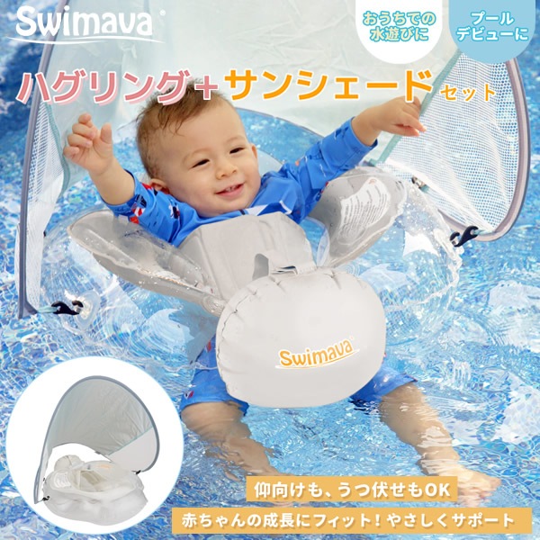 �����ޡ��� �ϥ����+���ѥ��󥷥����ɥ��å� Swimava ���褱 ������ ���С� ��������� �٥ӡ������������� ������ �ץ쥹���ߥ� �ס��� �Х� �����ऱ ���Ĥ֤� ����Ϥ �ΰ� ���ե� ������ �л��ˤ� �٥ӡ� �֤���� ��������Ź