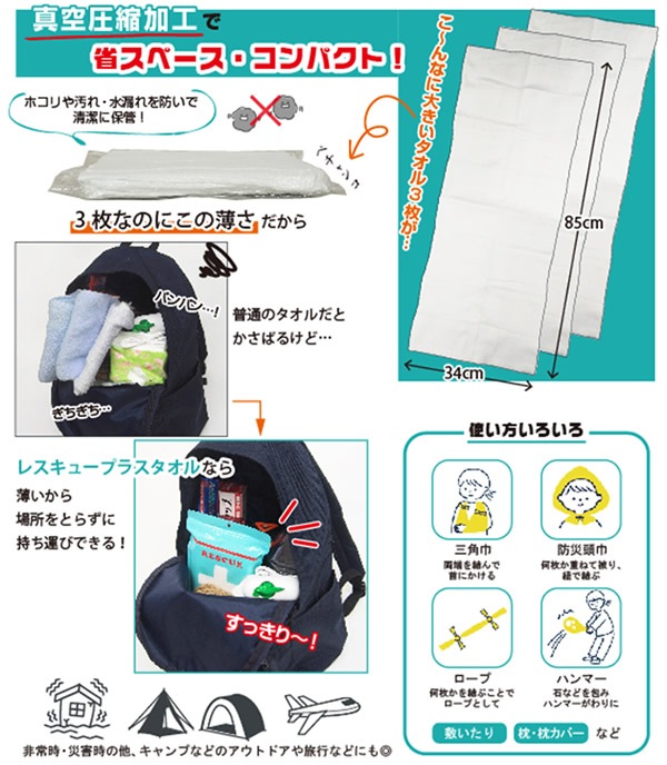 �쥹���塼�ץ饹������ �ɺ� ���̥����� �ҳ� ���� �ɺҥ��å� �����ȥɥ� ������ ι�� �۵޻� ���޽��� ����ѥ���