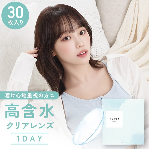 ������� ���ꥢ ���ǡ� ��޿� 1Ȣ30�� ���󥿥��ȥ�� ���ǡ� 14.2mm 1day �٤��� ReVIA CLEAR KIM CHAEWON (���ࡦ����������) of LE SSERAFIM ���ꥢ ���󥿥��� ���󥿥��ȥ�� ���� �����ǥ����ޥ��å�