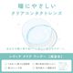 ������� ���ꥢ ���ǡ� ��޿� 1Ȣ30�� ���󥿥��ȥ�� ���ǡ� 14.2mm 1day �٤��� ReVIA CLEAR KIM CHAEWON (���ࡦ����������) of LE SSERAFIM ���ꥢ ���󥿥��� ���󥿥��ȥ�� ���� �����ǥ����ޥ��å�