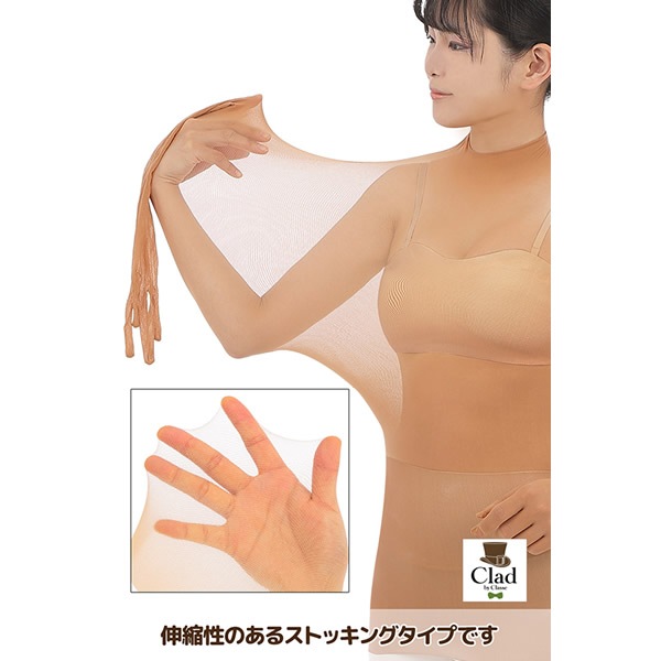��ȩ����ʡ� �ܥǥ��ե���ǡ������ ���ȥå��󥰥����� �Х쥨 ���� ���� �����ץ� ˥���ܤʤ� ���� �ե꡼������ ����ޤǥ��С�