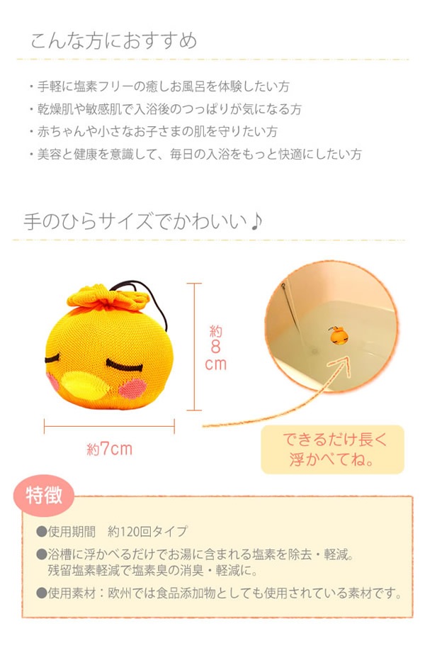 �˥��ѥå�����ǥ��� 120���� �����ѥå��� ���ǽ��� ���ǽ� �ý� ��β�����륷���� ��α���� ���� �ե����ȥ��ꥢ ����Ϥ�ѥ��꡼��