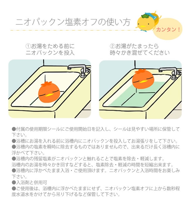 �˥��ѥå�����ǥ��� 120���� �����ѥå��� ���ǽ��� ���ǽ� �ý� ��β�����륷���� ��α���� ���� �ե����ȥ��ꥢ ����Ϥ�ѥ��꡼��