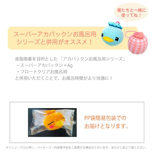 �˥��ѥå�����ǥ��� 120���� �����ѥå��� ���ǽ��� ���ǽ� �ý� ��β�����륷���� ��α���� ���� �ե����ȥ��ꥢ ����Ϥ�ѥ��꡼��