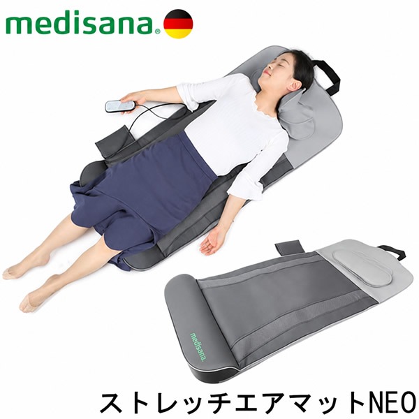 ��ǥ����� ���ȥ�å������ޥå� NEO MDS-002 ��ư���ȥ�å��ޥå� ���ʤ��� �����Хå� ���ȥ�å���� ��ե�å��� ���� �� �� ���� �� �ҡ������դ� medisana