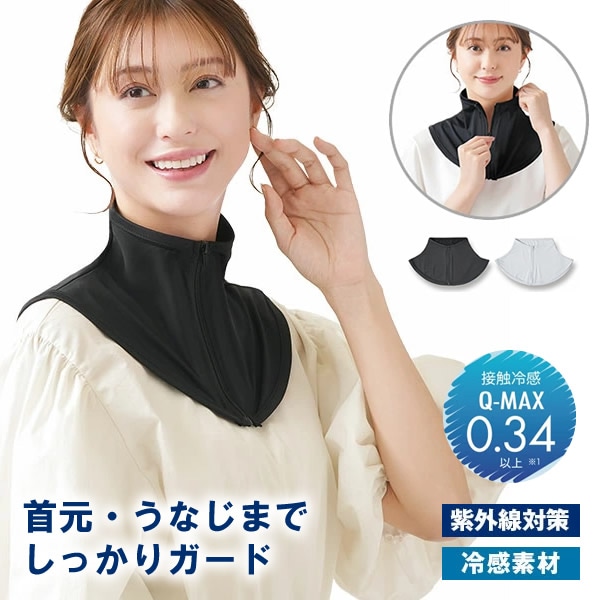 UV&������ͥå����С� �ͥå����С� �䴶�Ǻ�  UPF50+ �糰�� UV�к� UV���å� ���Ƥ��ɻ� ���褱 �� ���ʤ� ���� ��ž ����� ���ݡ��� ���å�