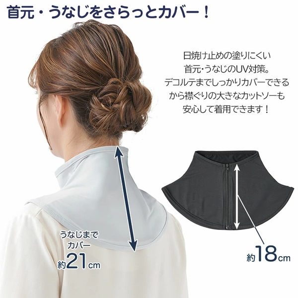 UV&������ͥå����С� �ͥå����С� �䴶�Ǻ�  UPF50+ �糰�� UV�к� UV���å� ���Ƥ��ɻ� ���褱 �� ���ʤ� ���� ��ž ����� ���ݡ��� ���å�