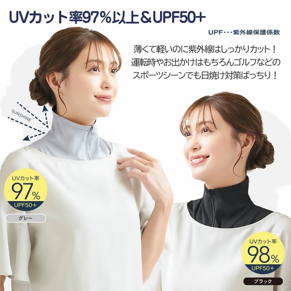 UV&������ͥå����С� �ͥå����С� �䴶�Ǻ�  UPF50+ �糰�� UV�к� UV���å� ���Ƥ��ɻ� ���褱 �� ���ʤ� ���� ��ž ����� ���ݡ��� ���å�