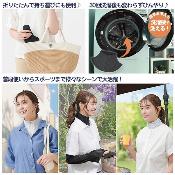 UV&������ͥå����С� �ͥå����С� �䴶�Ǻ�  UPF50+ �糰�� UV�к� UV���å� ���Ƥ��ɻ� ���褱 �� ���ʤ� ���� ��ž ����� ���ݡ��� ���å�