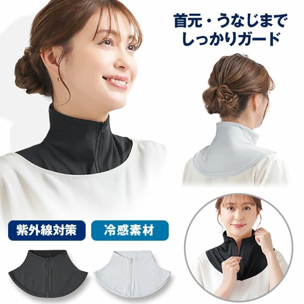 UV&������ͥå����С� �ͥå����С� �䴶�Ǻ�  UPF50+ �糰�� UV�к� UV���å� ���Ƥ��ɻ� ���褱 �� ���ʤ� ���� ��ž ����� ���ݡ��� ���å�