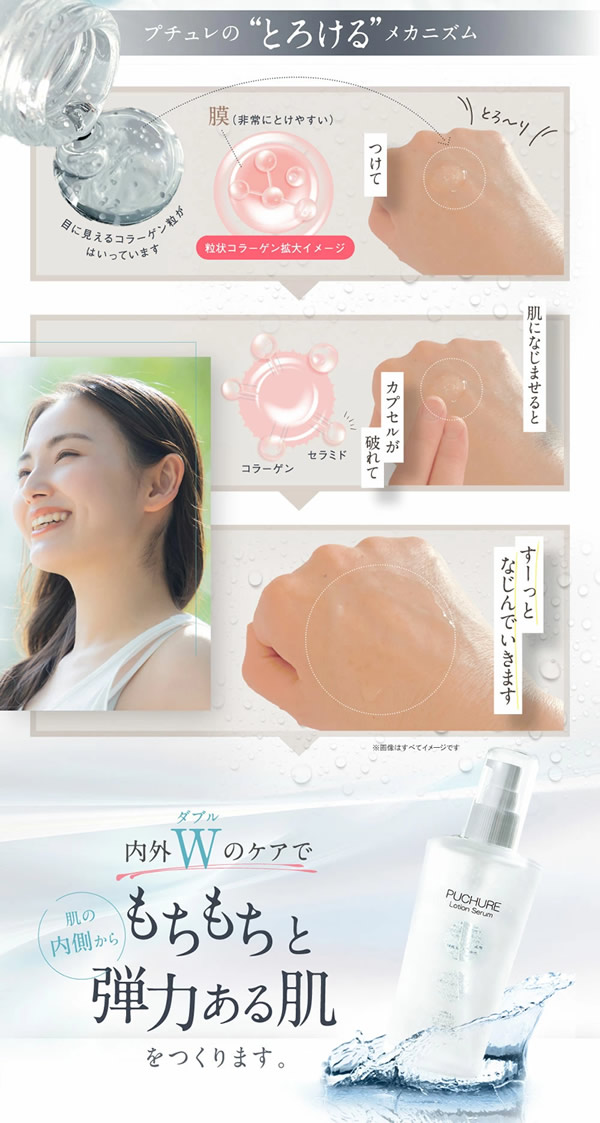 �ץ���� ��������󥻥�� 120ml