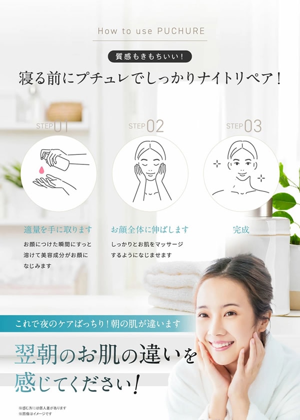 �ץ���� ��������󥻥�� 120ml