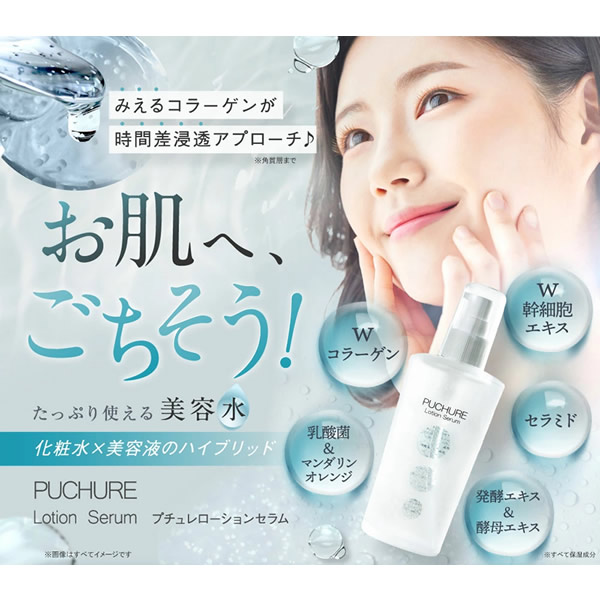 �ץ���� ��������󥻥�� 120ml