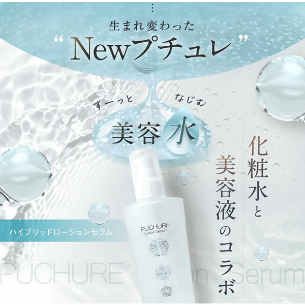 �ץ���� ��������󥻥�� 120ml