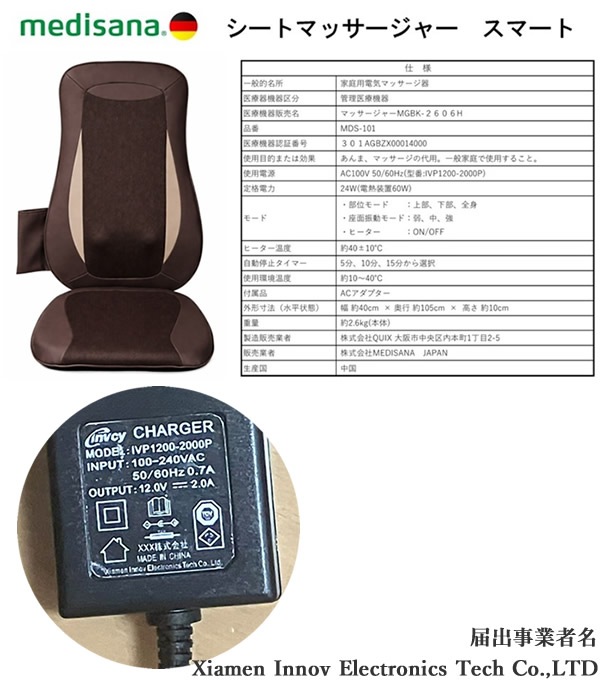 �������ŵ��� ��ǥ����� �����ȷ��ޥå������㡼 ���ޡ��� MDS-101 �ޥå����������� ������ �ػ��� �����ȷ��ޥå������㡼 �ޥå������� ���� �� �ޥå������㡼 ����� ����� ��Ϸ���� �ץ쥼���