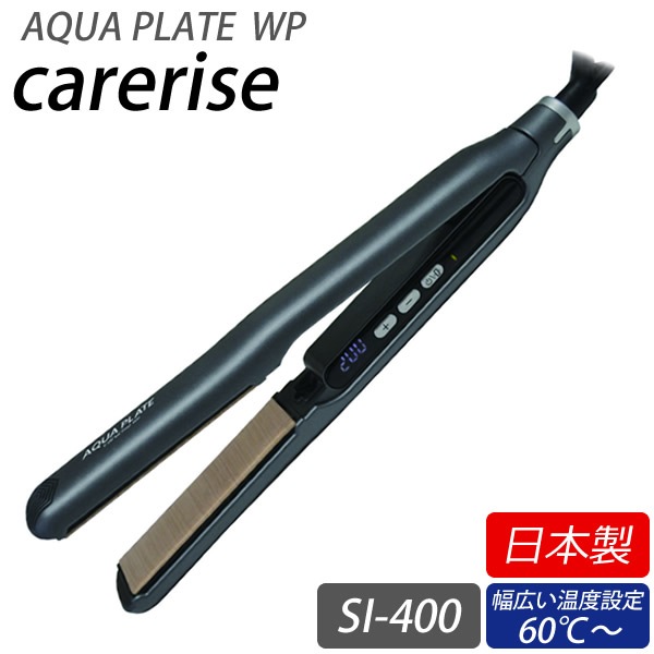 �����饤�� �������ץ졼��WP �إ��������� SI-400 (����̵��) ������ ���ȥ졼�� ������ �������� �إ������� ���åԥ� �ࡼ�ӥ󥰥ץ졼�� ���� ���� �إ��ǥ����� �� ���̤� AQUA PLATE