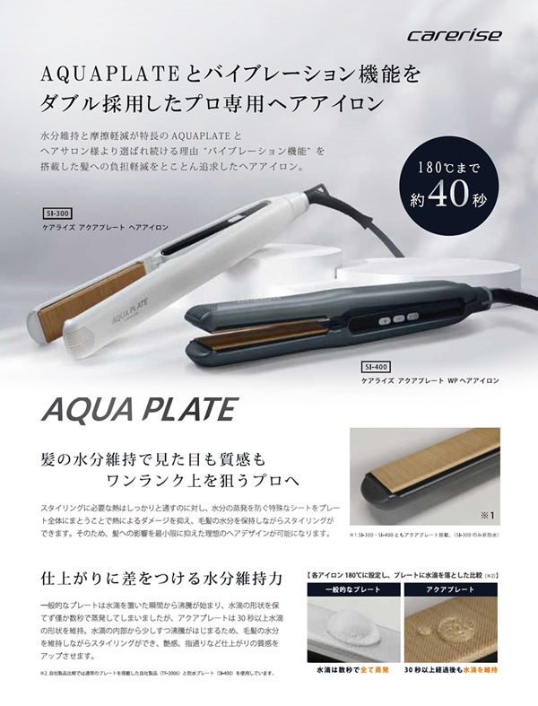 �����饤�� �������ץ졼��WP �إ��������� SI-400 (����̵��) ������ ���ȥ졼�� ������ �������� �إ������� ���åԥ� �ࡼ�ӥ󥰥ץ졼�� ���� ���� �إ��ǥ����� �� ���̤� AQUA PLATE