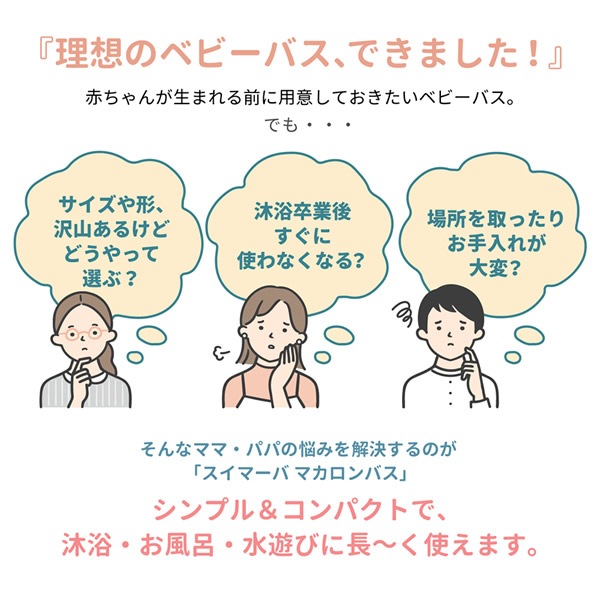 ޡ ޥХ ѥå Swimava ס Х Ϥ ե  лˤ ֤ Ź ٥ӡХ ͷ