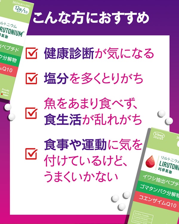 ���ȥ˥��� 360γ LIRUTONIUM lirutonium ���亮��Хڥץ��� ���ޥڥץ��� �����󥶥���Q10 ���ޥ���ѥ�ʬ��ʪ ���ץ���� �Х��٥å�������