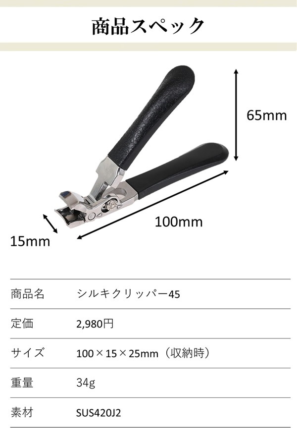 ���륭������åѡ�45 ���ѥ������դ� ���ڤ� ­�� �Ĥ��ڤ� �䤹���դ� �˥åѡ� ������ �ͥ��륱�� ���ƥ�쥹�� ���ե� �ץ쥼��� ����������