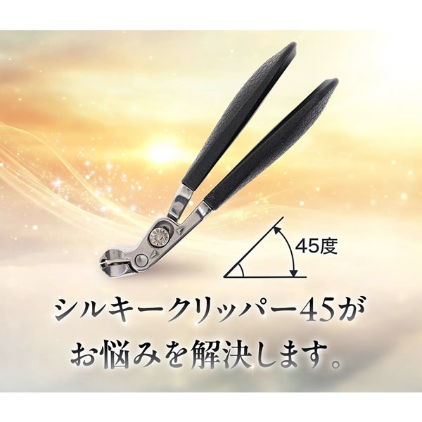 ���륭������åѡ�45 ���ѥ������դ� ���ڤ� ­�� �Ĥ��ڤ� �䤹���դ� �˥åѡ� ������ �ͥ��륱�� ���ƥ�쥹�� ���ե� �ץ쥼��� ����������