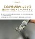 ���륭������åѡ�45 ���ѥ������դ� ���ڤ� ­�� �Ĥ��ڤ� �䤹���դ� �˥åѡ� ������ �ͥ��륱�� ���ƥ�쥹�� ���ե� �ץ쥼��� ����������