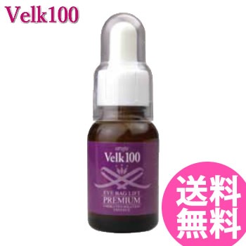 ヴェルク100 アイバックリフト プレミアム 20ml | コスメ・美容 