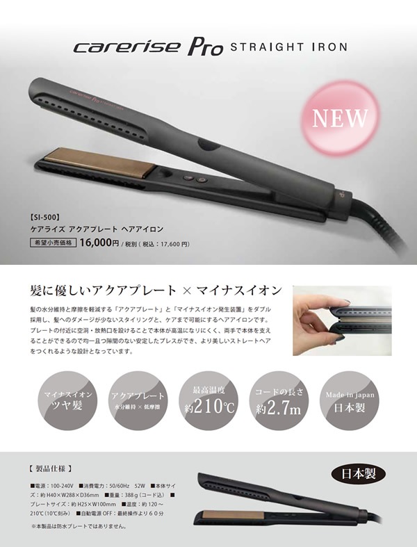 �����饤�� �������ץ졼�� �إ��������� SI-500 ������ ���ȥ졼�ȥ������� �ࡼ�ӥ󥰥ץ졼�� ������ �������� �ĥ�ȱ ��ʬ�ݻ� �໤�ڸ� ���� ���� �إ��ǥ����� �� ���̤� AQUA PLATE