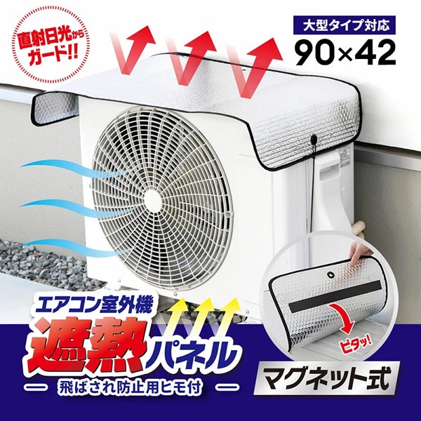 �������󼼳�����Ǯ�ѥͥ� �ޥ��ͥåȼ� ������ ��Ǯ �������� ���С� �ޥ��ͥåȼ� ľ������ ��Ǯ�ե���� �����륿���� ���褱 ������ ���� ���� �ʥ��� ��ñ �͵�