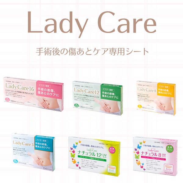 ��ǥ�����16����������Ź�� ���ͥޥ� ���̰��ŵ��� Lady Care16 �벦�ڳ� ʢ�ж� �� �ơ��� ���� ������ ����� �ݸ� ���ꥳ���󥲥륷���� ���� ��������