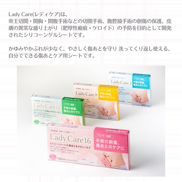 ��ǥ�����16����������Ź�� ���ͥޥ� ���̰��ŵ��� Lady Care16 �벦�ڳ� ʢ�ж� �� �ơ��� ���� ������ ����� �ݸ� ���ꥳ���󥲥륷���� ���� ��������