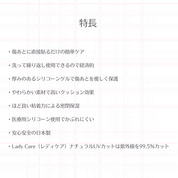 ��ǥ�����16����������Ź�� ���ͥޥ� ���̰��ŵ��� Lady Care16 �벦�ڳ� ʢ�ж� �� �ơ��� ���� ������ ����� �ݸ� ���ꥳ���󥲥륷���� ���� ��������