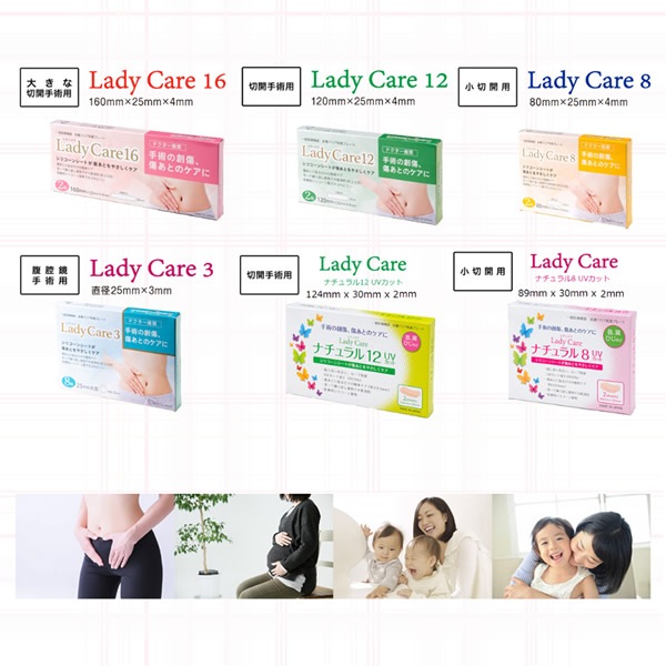 ��ǥ�����16����������Ź�� ���ͥޥ� ���̰��ŵ��� Lady Care16 �벦�ڳ� ʢ�ж� �� �ơ��� ���� ������ ����� �ݸ� ���ꥳ���󥲥륷���� ���� ��������