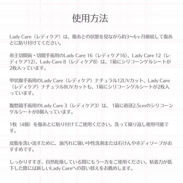 ��ǥ�����16����������Ź�� ���ͥޥ� ���̰��ŵ��� Lady Care16 �벦�ڳ� ʢ�ж� �� �ơ��� ���� ������ ����� �ݸ� ���ꥳ���󥲥륷���� ���� ��������