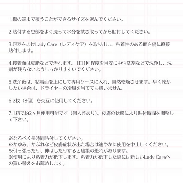 ��ǥ�����16����������Ź�� ���ͥޥ� ���̰��ŵ��� Lady Care16 �벦�ڳ� ʢ�ж� �� �ơ��� ���� ������ ����� �ݸ� ���ꥳ���󥲥륷���� ���� ��������