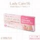 ��ǥ�����16����������Ź�� ���ͥޥ� ���̰��ŵ��� Lady Care16 �벦�ڳ� ʢ�ж� �� �ơ��� ���� ������ ����� �ݸ� ���ꥳ���󥲥륷���� ���� ��������