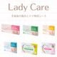 ��ǥ�����16����������Ź�� ���ͥޥ� ���̰��ŵ��� Lady Care16 �벦�ڳ� ʢ�ж� �� �ơ��� ���� ������ ����� �ݸ� ���ꥳ���󥲥륷���� ���� ��������