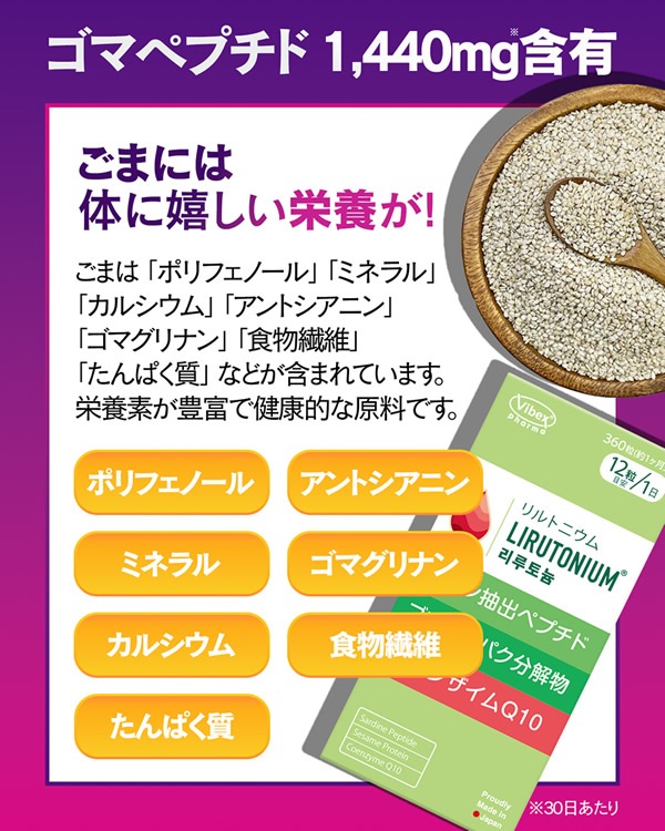 ���ȥ˥��� 360γ 3�ĥ��å� LIRUTONIUM lirutonium ���亮��Хڥץ��� ���ޥڥץ��� �����󥶥���Q10 ���ޥ���ѥ�ʬ��ʪ ���ץ���� �Х��٥å�������