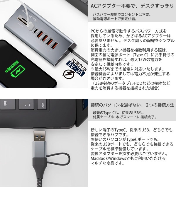 �����ꥢ �ǥ륿�ϥ֥����� SD-HC2A4-CR USB�ϥ� TypeC ��®ž�� SD�����ɥ����å� MicroSD�����ɥ����å� �ǥ륿���� ��°�ܥǥ� �ʥ����󥱡��֥� ���� ����ѥ��� AC�����ץ������� �ѥ����� ���ޥ� �ޥ��� �����ܡ��� DELTA HUB EIGHT